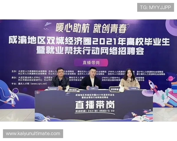 重庆超级联赛直播观看渠道及最新赛程全指南 重庆超级联赛直播观看渠道及最新赛程全指南